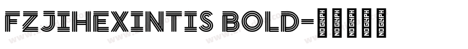 FZJiHeXinTiS Bold字体转换